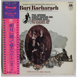Burt Bacharach From The 20th Century-Fox Production "Butch Cassidy And The Sundance Kid" = 明日に向かって撃て Vinyl LP USED