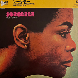 Miles Davis Sorcerer Vinyl LP USED