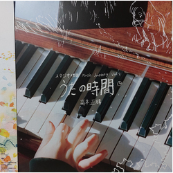 Takagi Masakatsu スタジオ地図 Music Journey Vol. 2 うたの時間 Vinyl LP USED