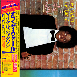 Michael Jackson Off The Wall Vinyl LP USED