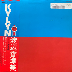 Kazumi Watanabe Kylyn Vinyl LP USED