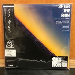 Mabumi Yamaguchi After The Rain Vinyl LP USED