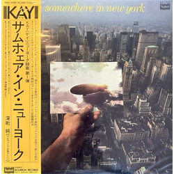 Kay (47) Somewhere In New York Vinyl LP USED