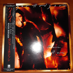 Roger Hodgson Hai Hai Vinyl LP USED