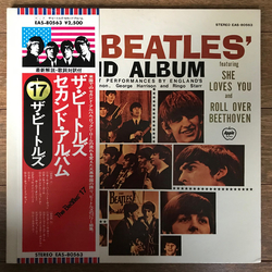 The Beatles The Beatles' Second Album Vinyl LP USED