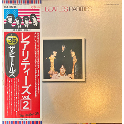 The Beatles Rarities Vinyl LP USED