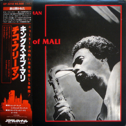 Chico Freeman Kings Of Mali Vinyl LP USED