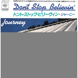 Journey Don't Stop Believin' Vinyl 7" USED