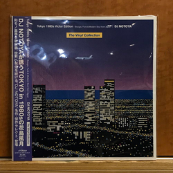 DJ Notoya Tokyo 1980s Victor Edition (The Vinyl Collection) Boogie, Funk & Modern Soul From Japan Vinyl LP USED