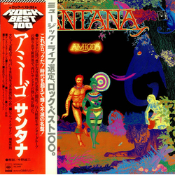Santana Amigos LP Album RE Gat