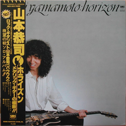 Kyoji Yamamoto Horizon Vinyl LP USED