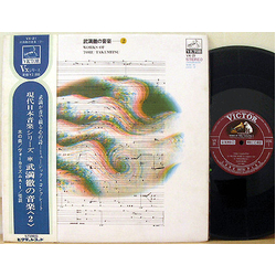 Toru Takemitsu Works Of Toru Takemitsu - 2 Vinyl LP USED