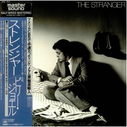 Billy Joel The Stranger Vinyl LP USED
