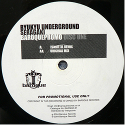 Ryukyu Underground Seragaki Vinyl 12" USED