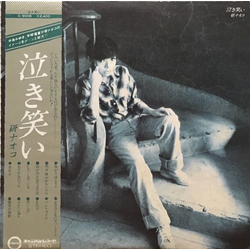 Naoko Ken 泣き笑い Vinyl LP USED