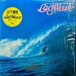 Tatsuro Yamashita Big Wave Vinyl LP USED