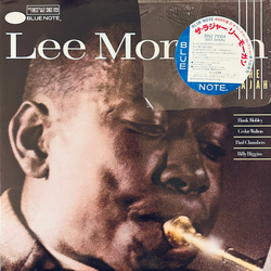 Lee Morgan The Rajah Vinyl LP USED