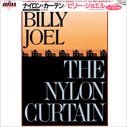 Billy Joel The Nylon Curtain Vinyl LP USED