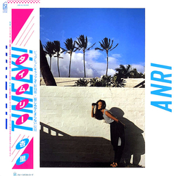Anri (2) Timely!! = タイムリー Vinyl LP USED