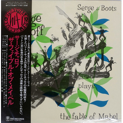Serge Chaloff Serge & Boots Plays The Fable Of Mabel Vinyl LP USED