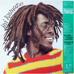 Ini Kamoze Ini Kamoze Vinyl LP USED
