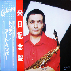 Art Pepper Today Vinyl LP USED