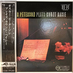Oscar Peterson Oscar Peterson Plays Count Basie Vinyl LP USED