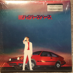 Beck Hyperspace Vinyl LP USED
