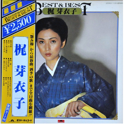 Meiko Kaji Best & Best Vinyl LP USED