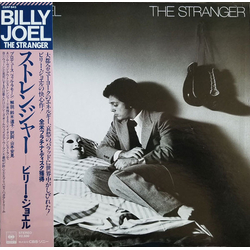 Billy Joel The Stranger Vinyl LP USED
