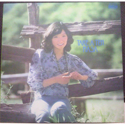 Masa Takagi Take A Ten Vinyl LP USED