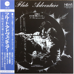 Toshiaki Yokota / The Beat Generation (2) Flute Adventure: Le Soleil Était Encore Chaud Vinyl LP USED