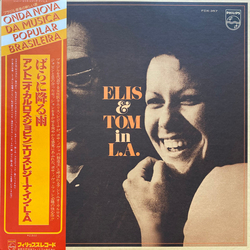 Elis Regina / Antonio Carlos Jobim Elis & Tom In L.A. Vinyl LP USED