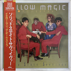 Yellow Magic Orchestra Solid State Survivor = ソリッド・ステイト・サヴァイヴァー Vinyl LP USED