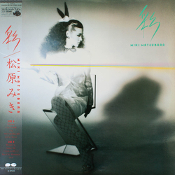 Miki Matsubara 彩 Vinyl LP USED