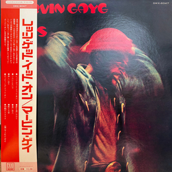 Marvin Gaye Let's Get It On = レッツ・ゲット・イット・オン Vinyl LP USED
