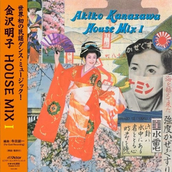 Akiko Kanazawa House Mix I Vinyl LP USED