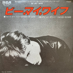 David Bowie ビー。マイ。ワイフ = Be My Wife Vinyl 7" USED