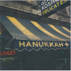 Various Hanukkah + Vinyl LP USED