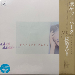 Miki Matsubara Pocket Park Vinyl LP USED