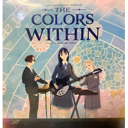 Kensuke Ushio The Colors Within Vinyl LP USED