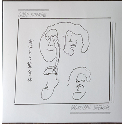 Good Morning (3) Basketball Breakups Vinyl LP USED