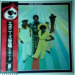 The Ebonys The Ebonys Vinyl LP USED
