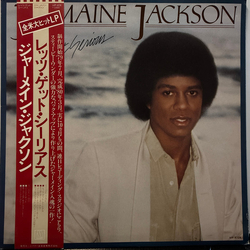 Jermaine Jackson Let's Get Serious Vinyl LP USED