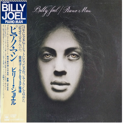 Billy Joel Piano Man Vinyl LP USED