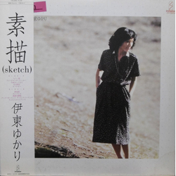 Yukari Ito 素描 = Sketch Vinyl LP USED