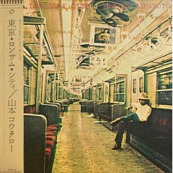 Koutaro Yamamoto Tokyo, Lonesome City Vinyl LP USED