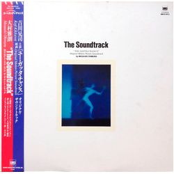 Masaaki Ohmura The Soundtrack "You Gotta Chance" (Original Motion Picture Soundtrack) = The Soundtrack "You Gotta Chance" (オリジナル映画サウンドトラック) Vinyl LP U