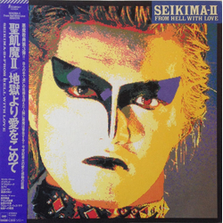 Seikima-II From Hell With Love = 地獄より愛をこめて Vinyl LP USED