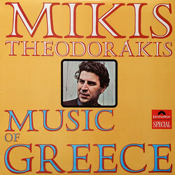 Mikis Theodorakis Music Of Greece Vinyl LP USED